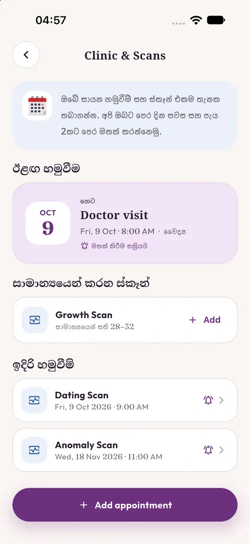 Clinic and scans